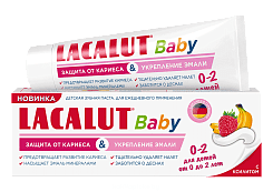 Laсalut Baby ДЕТСКАЯ зубная паста 0-2 защита от кариеса и укрепление эмали 65г