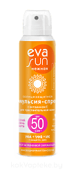 EVA SUN Солнцезащитная эмульсия-спрей с витамином Е для чувствительной кожи с солнцезащитным фактором 50 120 мл