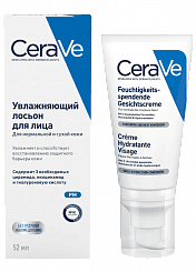 CeraVe Лосьон увлажняющий для лица для нормальной и сухой кожи 52 мл