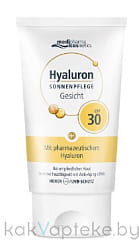 Hyaluron Medipharma cosmetics Солнцезащитный крем для лица SРF 30, 50 мл