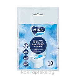 AURA Индивидуальные туалетные покрытия на унитаз, 10 шт