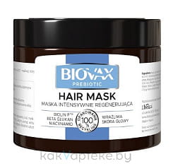 Biovax Пребиотик Маска для волос интенсивно восстанавливающая, 250 мл