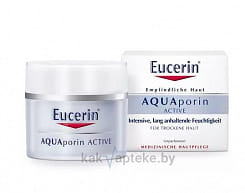 Eucerin AQUAporin Active Интенсивно увлажняющий крем для чувствительной сухой кожи, 50 мл