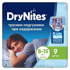 DryNites Детские одноразовые трусики-подгузники (8-15 лет) 9 шт д/мальчиков