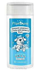 Fliptopia baby Детский шампунь и гель для купания 2 в 1, 250 мл
