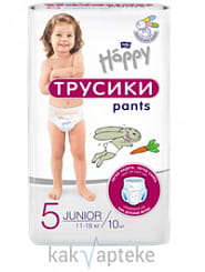 Bella Baby Happy Junior Подгузники-трусики гигиенические для детей универсальные, 10 шт