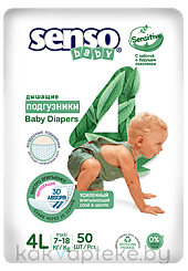 Senso baby Sensitive Подгузники для детей Maxi 4L (7-18 кг), 50шт